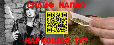 мефедрон мука Волгодонск