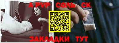 мефедрон мука Волгодонск