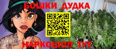 мефедрон мука Волгодонск