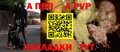 мефедрон VHQ Волжск