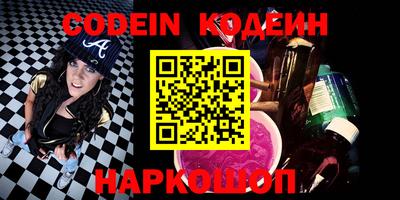 мефедрон VHQ Волжск