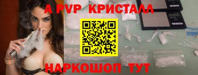 мефедрон мука Волгодонск
