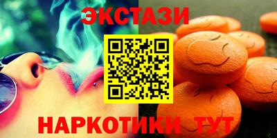 мефедрон VHQ Волжск