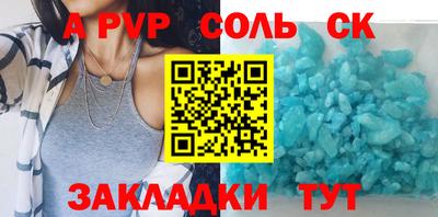 мефедрон мука Волгодонск