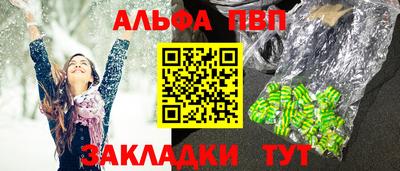 мефедрон мука Волгодонск