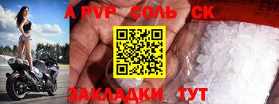 прущая мука Волжский