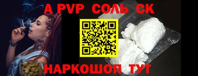 мефедрон VHQ Волжск