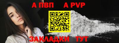 мефедрон мука Волгодонск