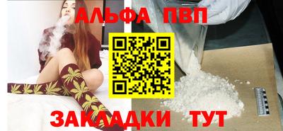 прущая мука Волжский