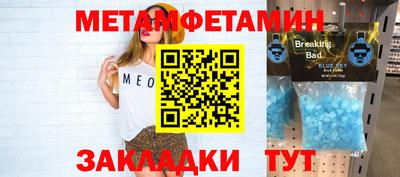 мефедрон мука Волгодонск