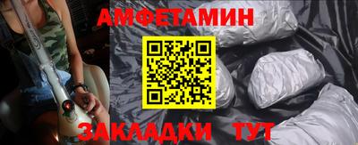 мефедрон мука Волгодонск