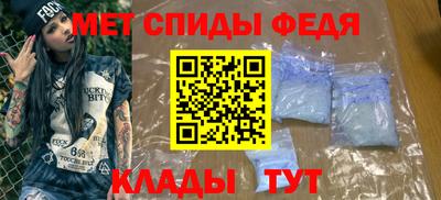 мефедрон мука Волгодонск