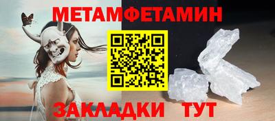 мефедрон мука Волгодонск