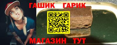 прущая мука Волжский