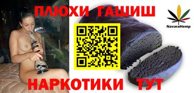 прущая мука Волжский