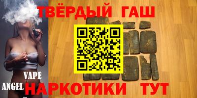 мефедрон VHQ Волжск