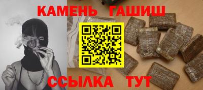 мефедрон мука Волгодонск
