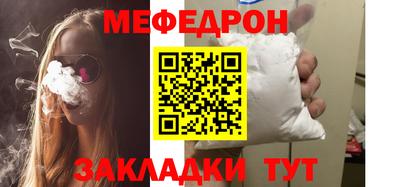 прущая мука Волжский