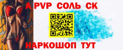 мефедрон мука Волгодонск