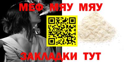 прущая мука Волжский