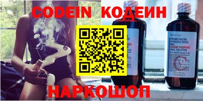 мефедрон VHQ Волжск