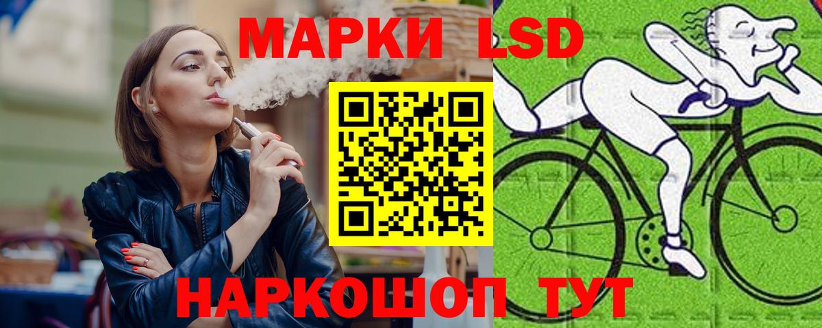 Кинешма  Лсд 25 экстази ecstasy  Вход с VPN  ЛСД экстази  ЛСД экстази ecstasy 