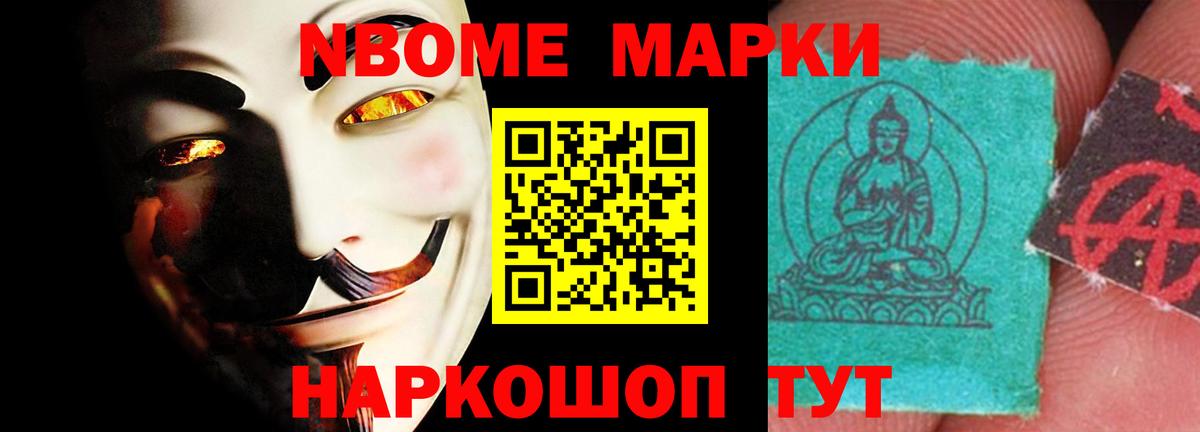 LSD-25 экстази ecstasy Кинешма