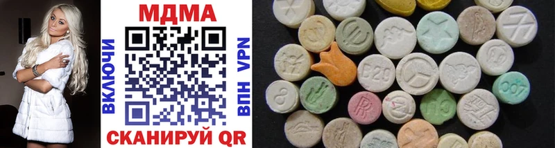 MDMA кристаллы  Кинешма 