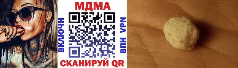МДМА crystal Кинешма