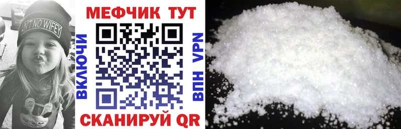 где продают наркотики  Кинешма  mega онион  МЯУ-МЯУ кристаллы 