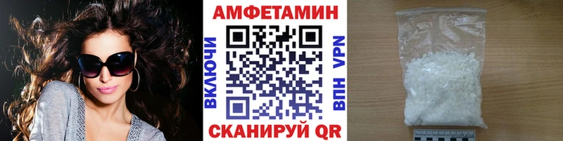 Первитин Декстрометамфетамин 99.9%  Кинешма 