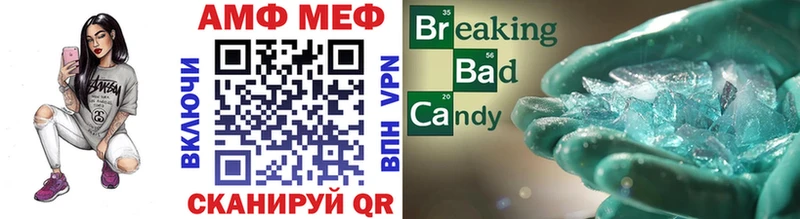 Первитин Декстрометамфетамин 99.9% Кинешма