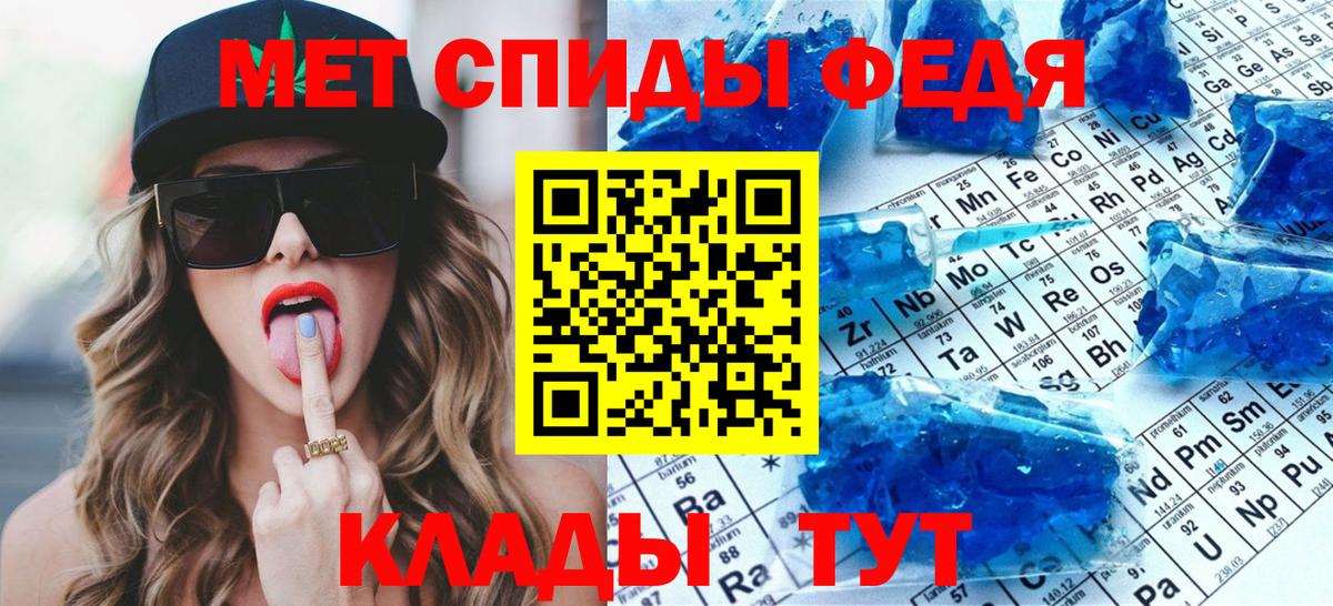 Метамфетамин пудра Кинешма