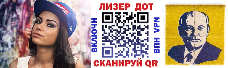 Марки 25I-NBOMe 1500мкг  закладка  Кинешма 