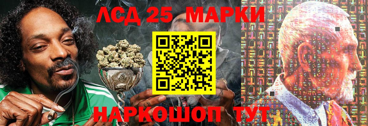 Марки NBOMe 1500мкг Кинешма