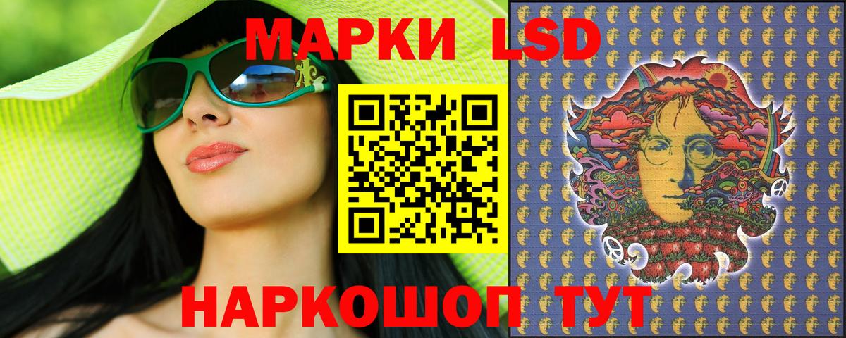 Кинешма  Марки NBOMe 1500мкг  Марки NBOMe 1500мкг  Вход с VPN 