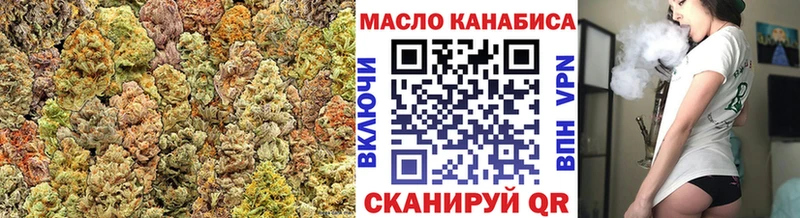 ТГК жижа Кинешма