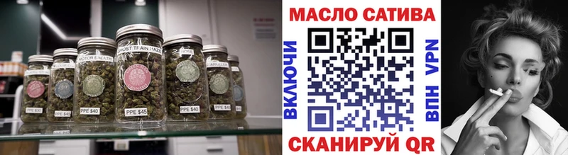 ссылка на мегу маркетплейс  Кинешма  ТГК THC oil 