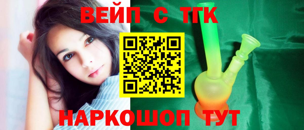 Дистиллят ТГК концентрат Кинешма