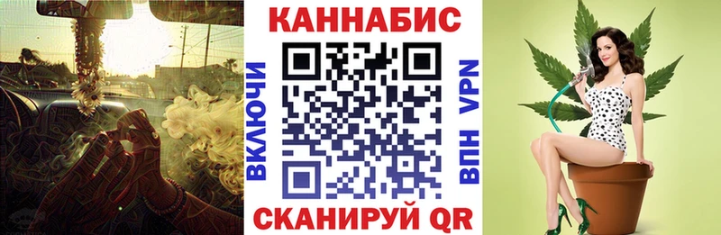 МАРИХУАНА гибрид  ОМГ ОМГ рабочий сайт  Кинешма 
