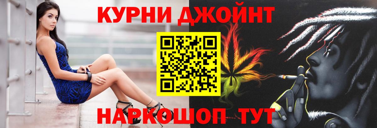 Каннабис Amnesia Кинешма